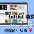 澳门开奖结果资料查询2023年8月9日